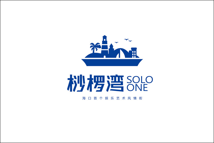 海口桫椤湾品牌设计
