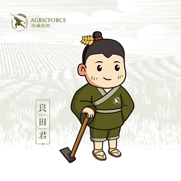 北京功成良田IP形象标志设计
