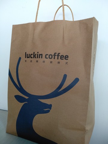 瑞幸咖啡luckin coffee标志