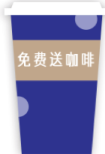 瑞幸咖啡luckin coffee标志