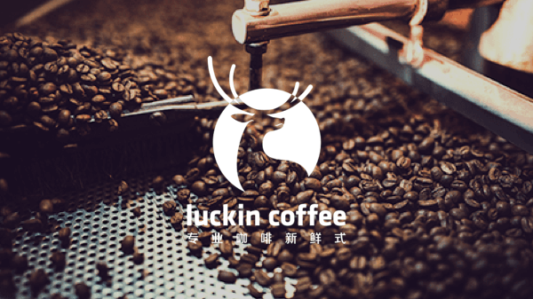 瑞幸咖啡luckin coffee标志