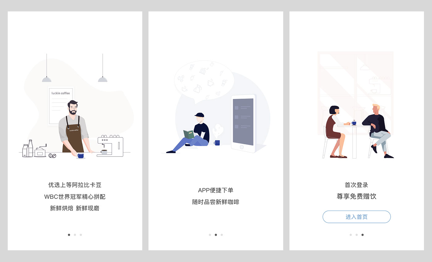 瑞幸咖啡luckin coffee标志