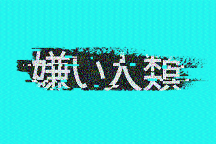 音乐创意短视频社交软件抖音logo