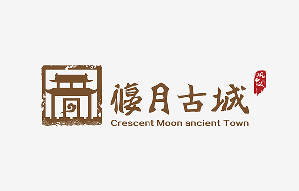 河南省巩义市河洛镇偃月古城标志