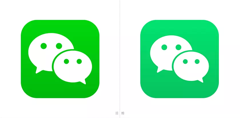 微信新LOGO（2018年）