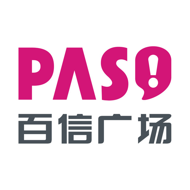 广州白云区百信广场标志