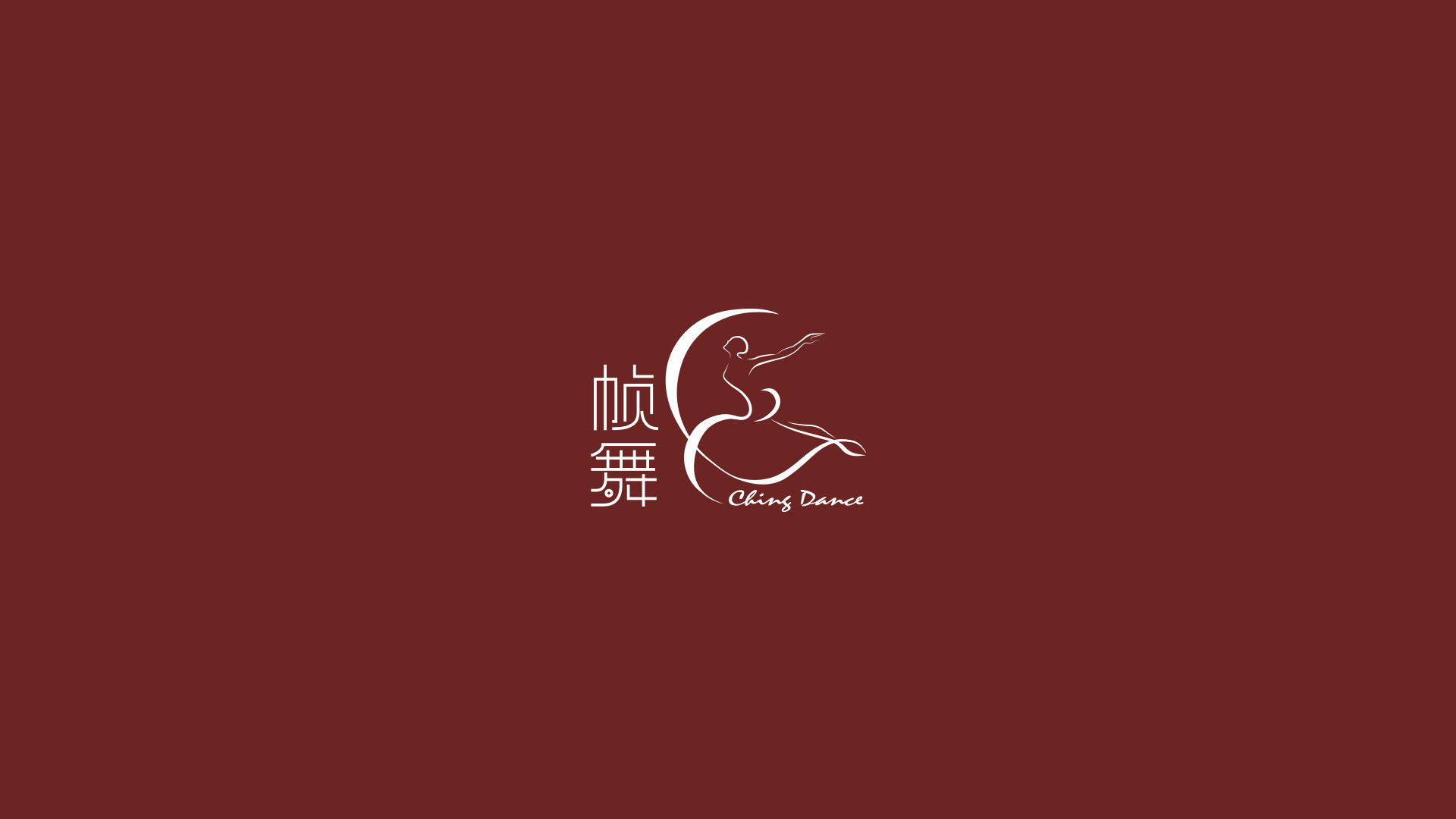 珠海舞蹈培训机构帧舞标志设计