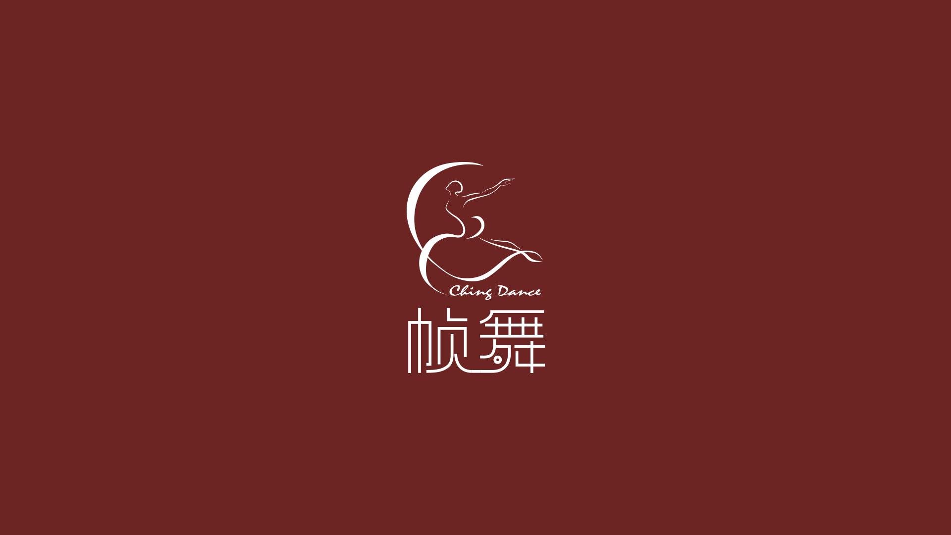 珠海舞蹈培训机构帧舞标志设计