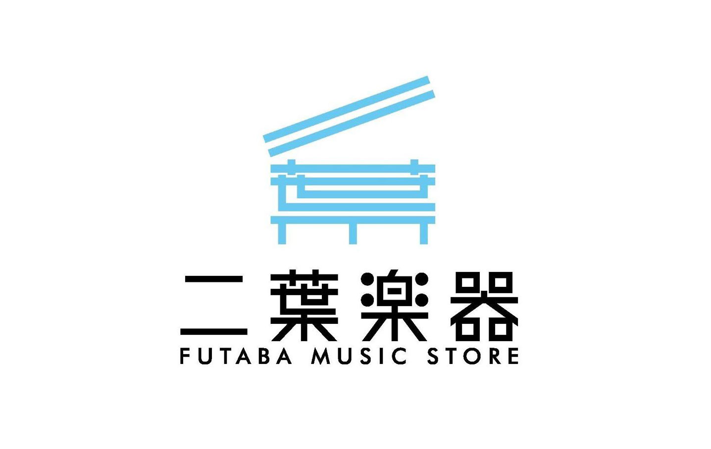 二葉楽器标志设计