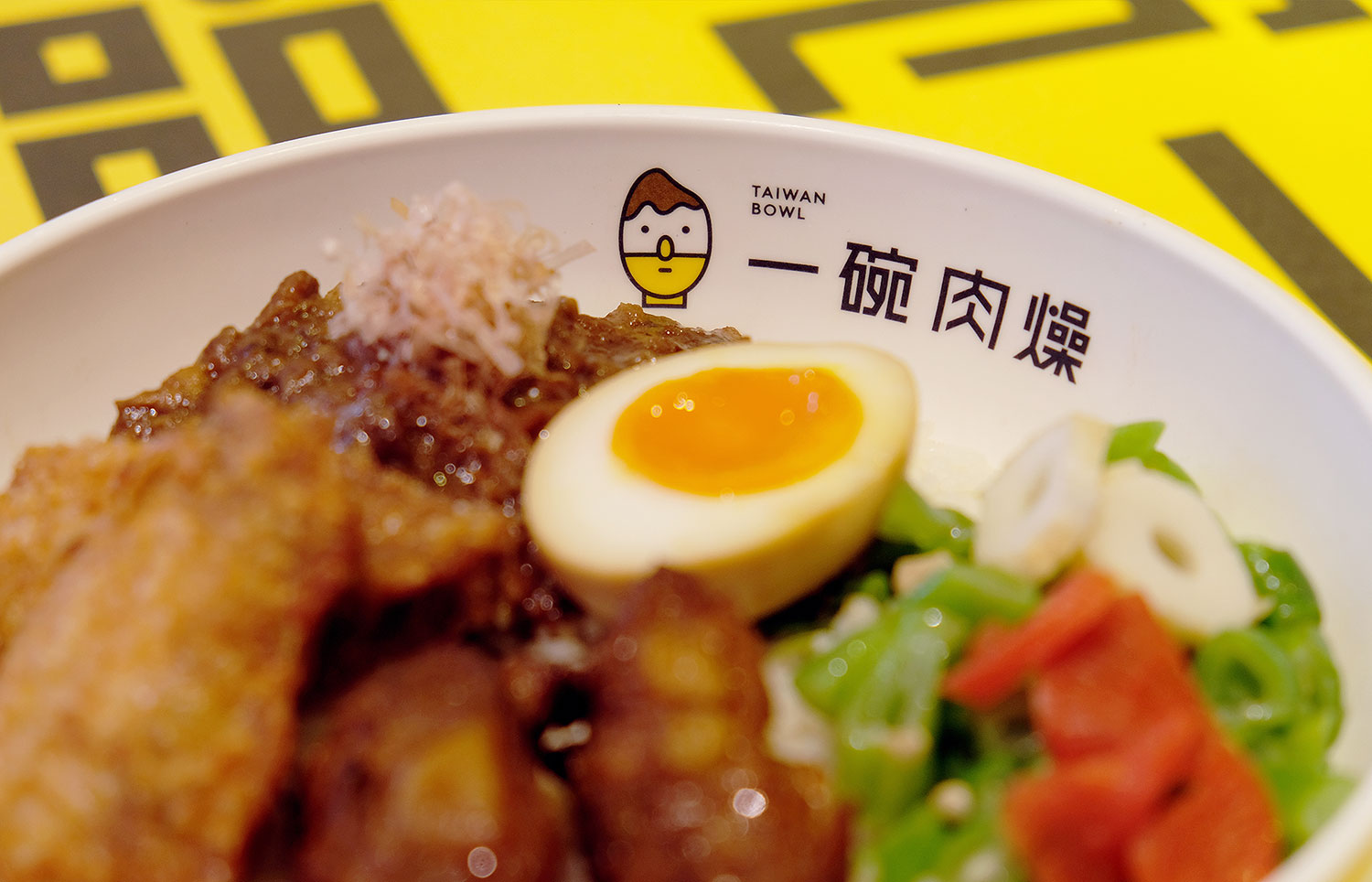 台式肉燥/小吃/奶茶一碗肉燥Taiwan Bowl标志设计