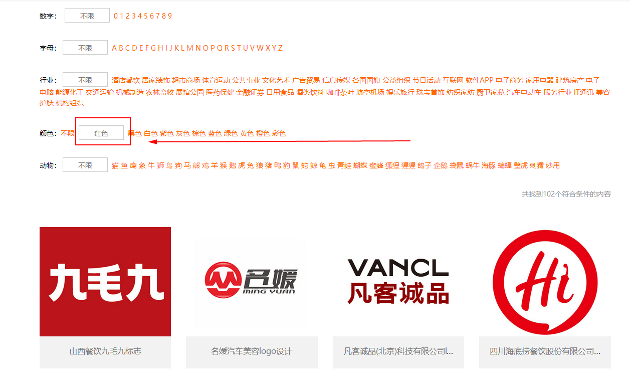 logo城查找标志新功能上线——LOGO筛选