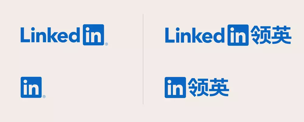 美国社交平台领英LinkedIn标志