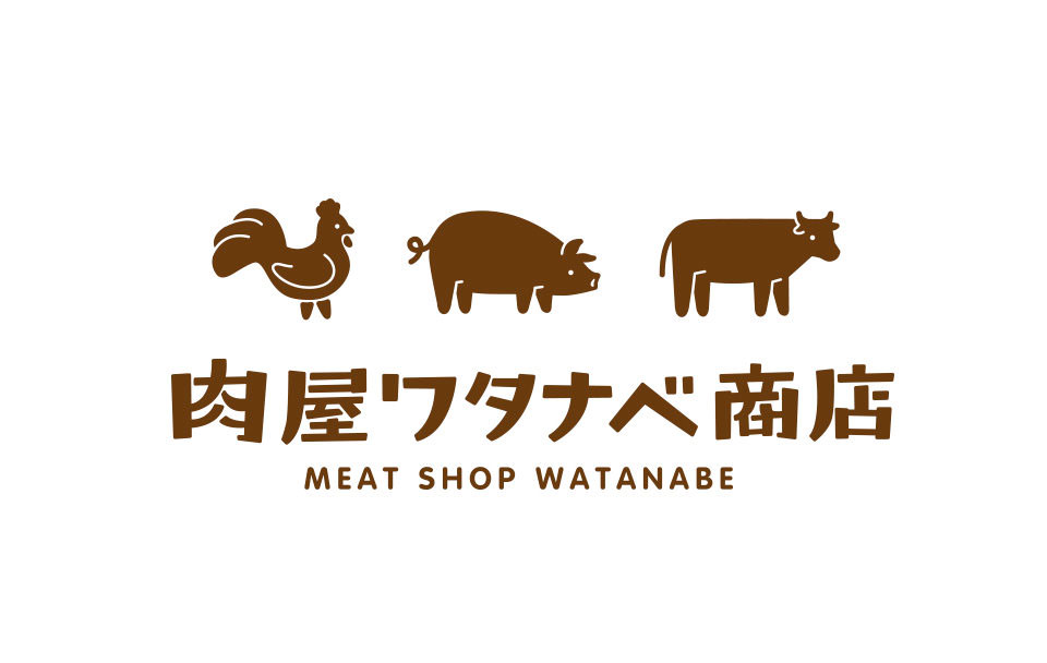 日本商店肉屋ワタナベ