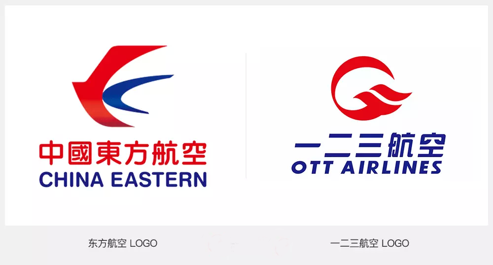 一二三航空标志