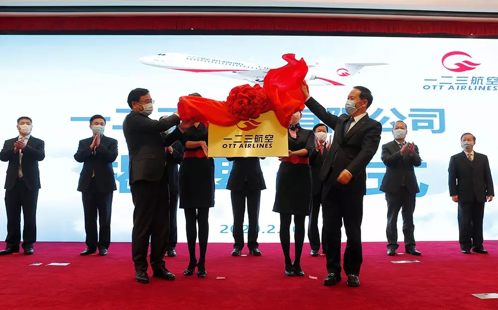 一二三航空标志